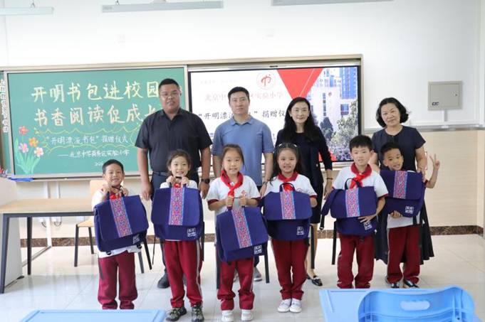 学大教育携手开明慈善基金会持续推进校园阅读公益